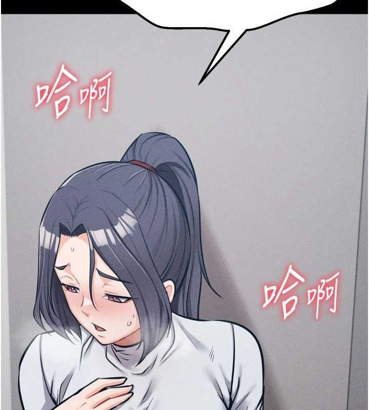 选手村:母猪调教 第27话-妳男友知道妳这样做吗? 198.jpg
