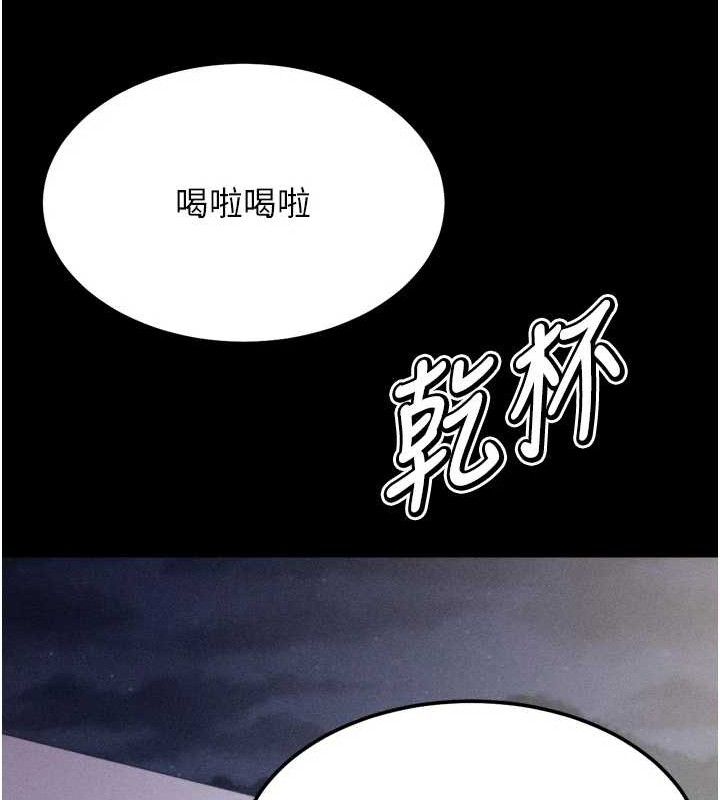 选手村:母猪调教 第27话-妳男友知道妳这样做吗? 64.jpg