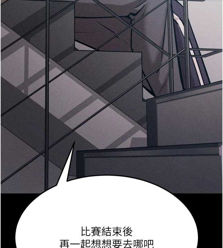 选手村:母猪调教 第27话-妳男友知道妳这样做吗? 213.jpg