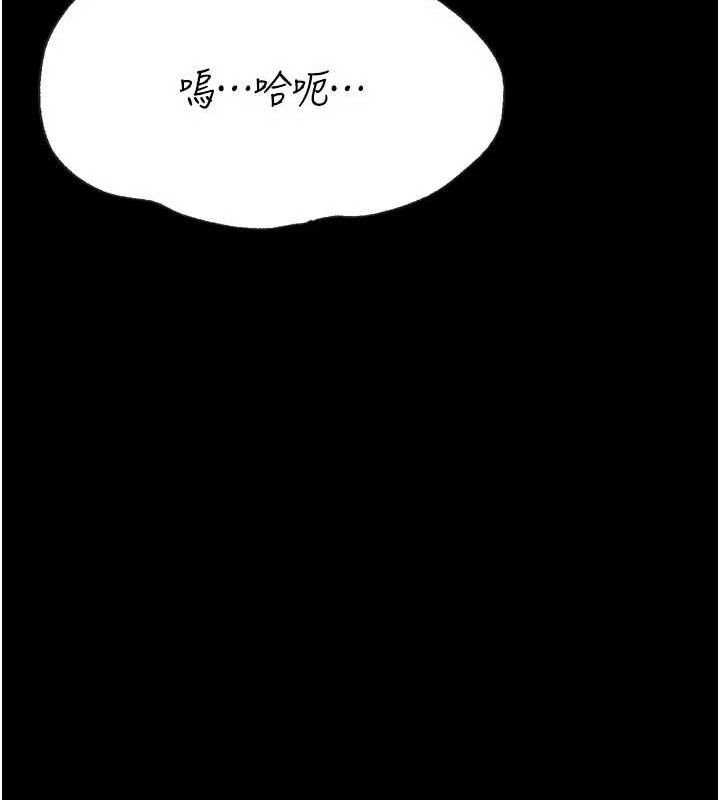 选手村:母猪调教 第27话-妳男友知道妳这样做吗? 179.jpg