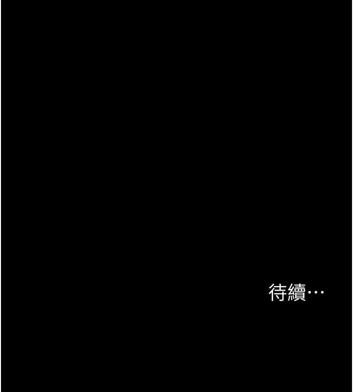 选手村:母猪调教 第27话-妳男友知道妳这样做吗? 227.jpg
