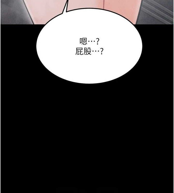 选手村:母猪调教 第27话-妳男友知道妳这样做吗? 121.jpg