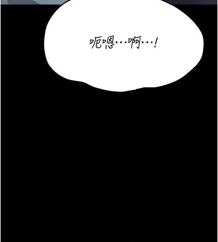 选手村:母猪调教 第27话-妳男友知道妳这样做吗? 191.jpg
