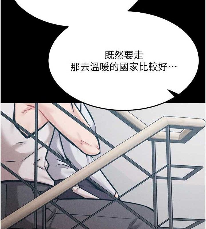 选手村:母猪调教 第27话-妳男友知道妳这样做吗? 212.jpg