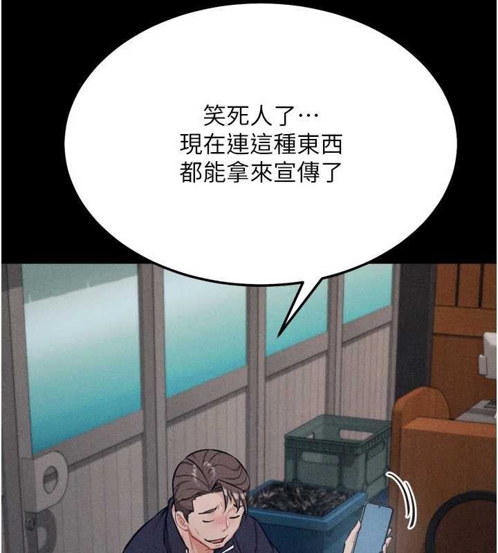 选手村:母猪调教 第27话-妳男友知道妳这样做吗? 49.jpg
