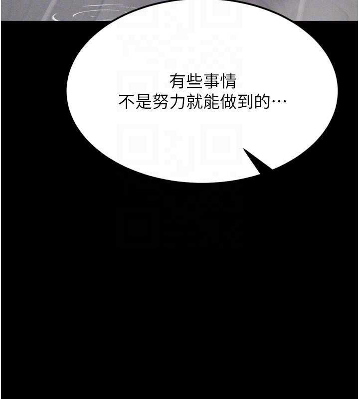 选手村:母猪调教 第27话-妳男友知道妳这样做吗? 105.jpg