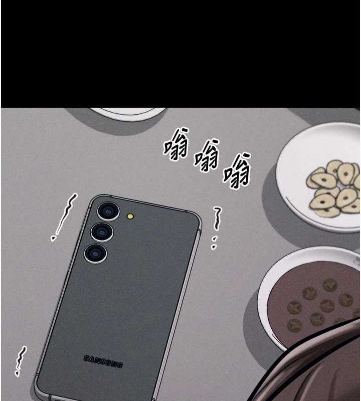 选手村:母猪调教 第27话-妳男友知道妳这样做吗? 44.jpg