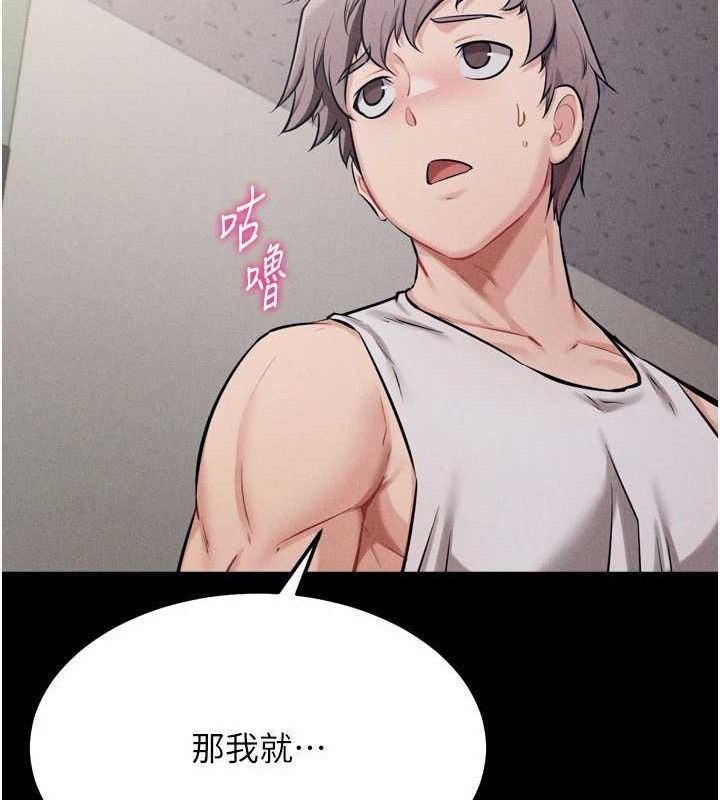 选手村:母猪调教 第27话-妳男友知道妳这样做吗? 170.jpg