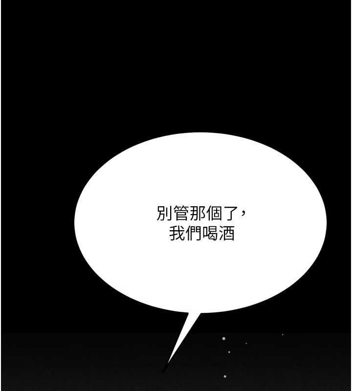 选手村:母猪调教 第27话-妳男友知道妳这样做吗? 61.jpg