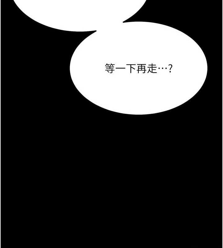 选手村:母猪调教 第27话-妳男友知道妳这样做吗? 171.jpg
