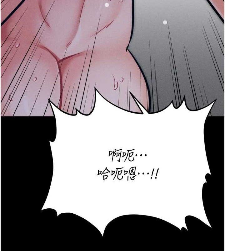 选手村:母猪调教 第27话-妳男友知道妳这样做吗? 7.jpg