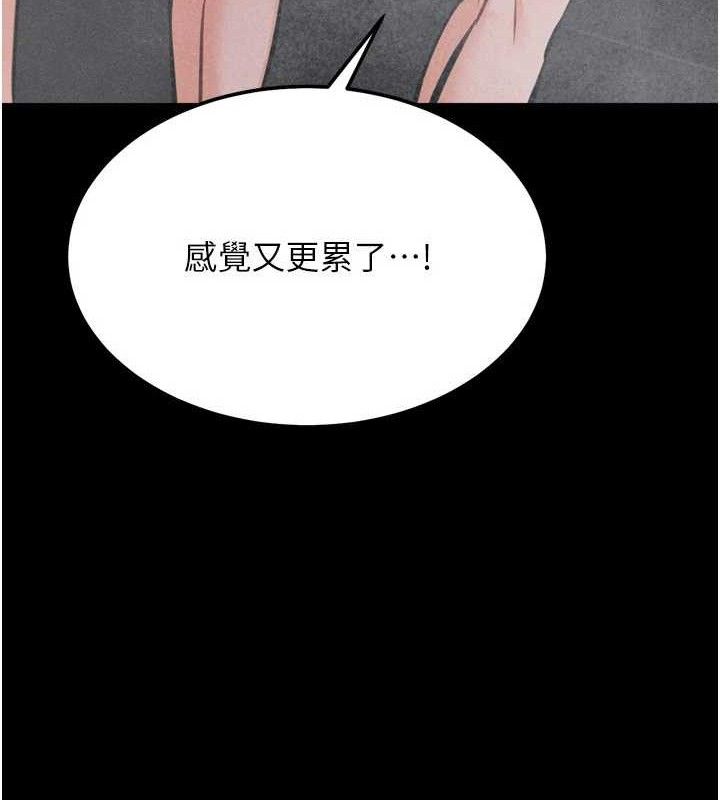 选手村:母猪调教 第27话-妳男友知道妳这样做吗? 82.jpg