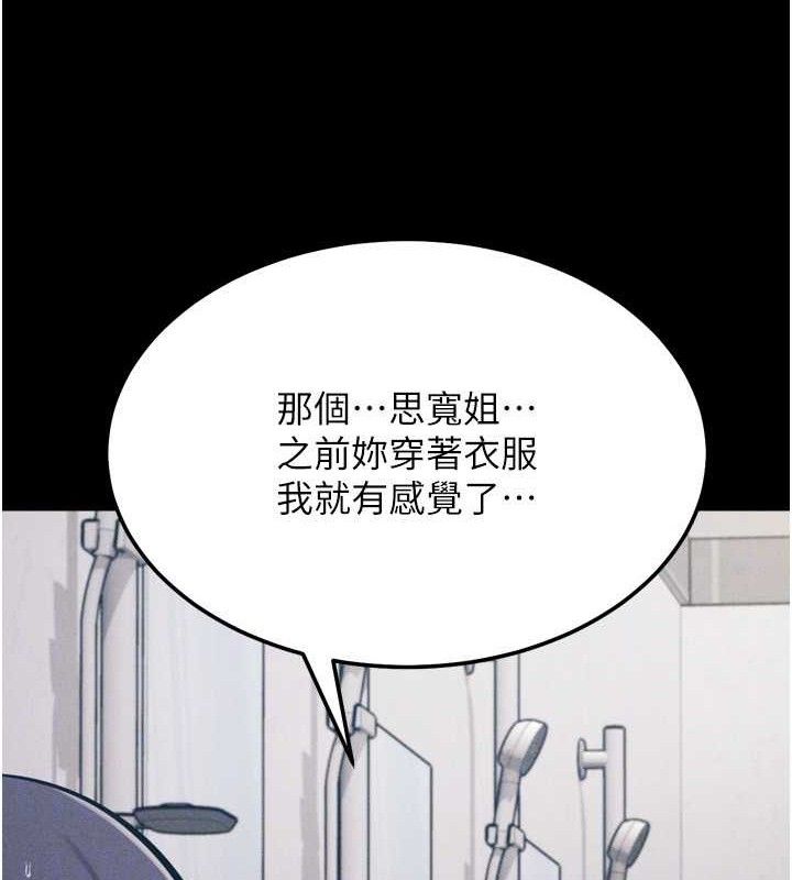 选手村:母猪调教 第27话-妳男友知道妳这样做吗? 115.jpg