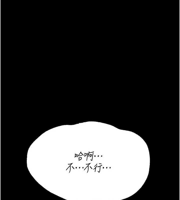 选手村:母猪调教 第27话-妳男友知道妳这样做吗? 194.jpg