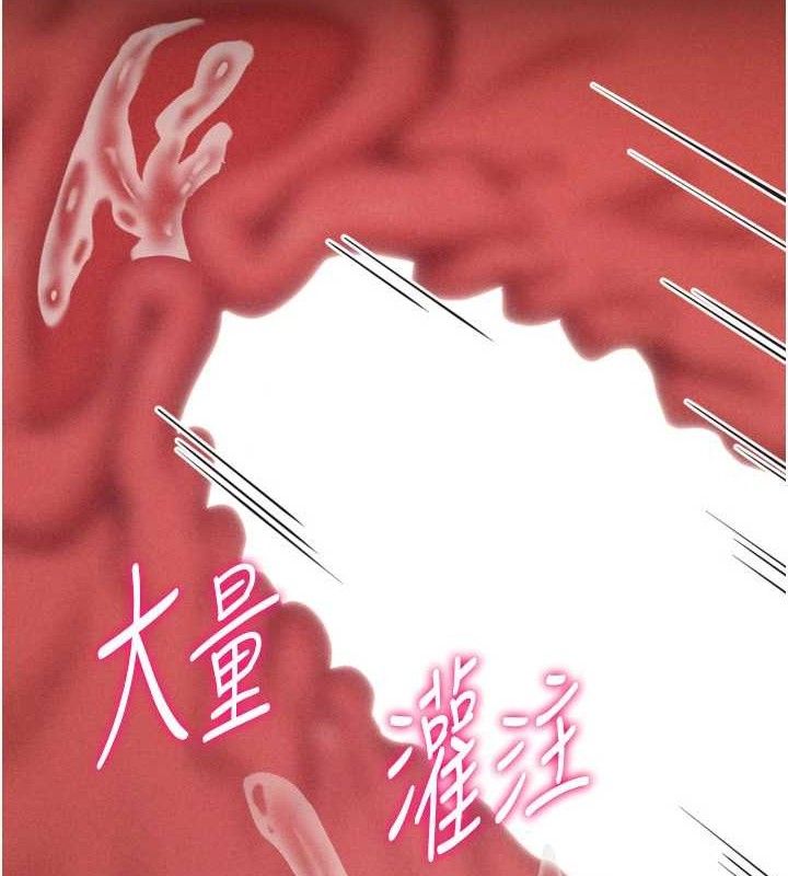 选手村:母猪调教 第27话-妳男友知道妳这样做吗? 5.jpg