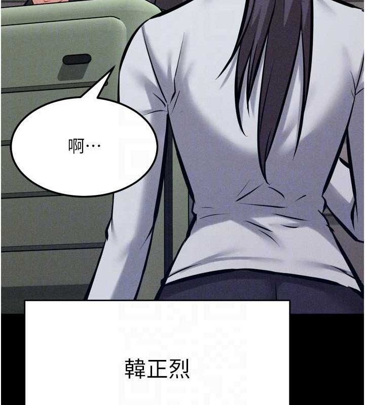 选手村:母猪调教 第27话-妳男友知道妳这样做吗? 150.jpg