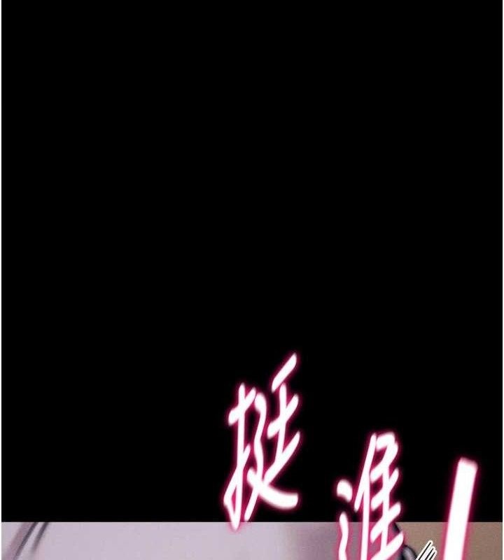 选手村:母猪调教 第27话-妳男友知道妳这样做吗? 1.jpg
