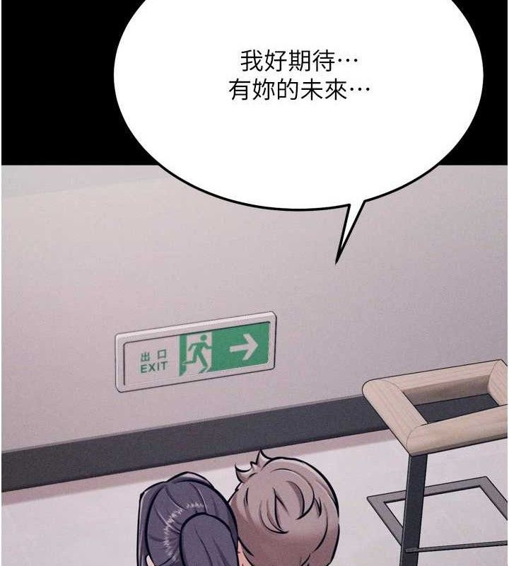 选手村:母猪调教 第27话-妳男友知道妳这样做吗? 215.jpg