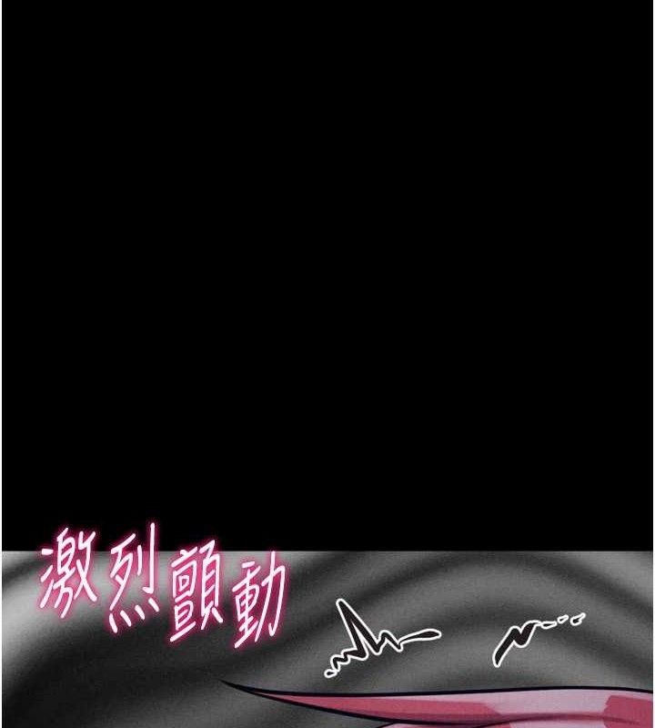 选手村:母猪调教 第27话-妳男友知道妳这样做吗? 8.jpg