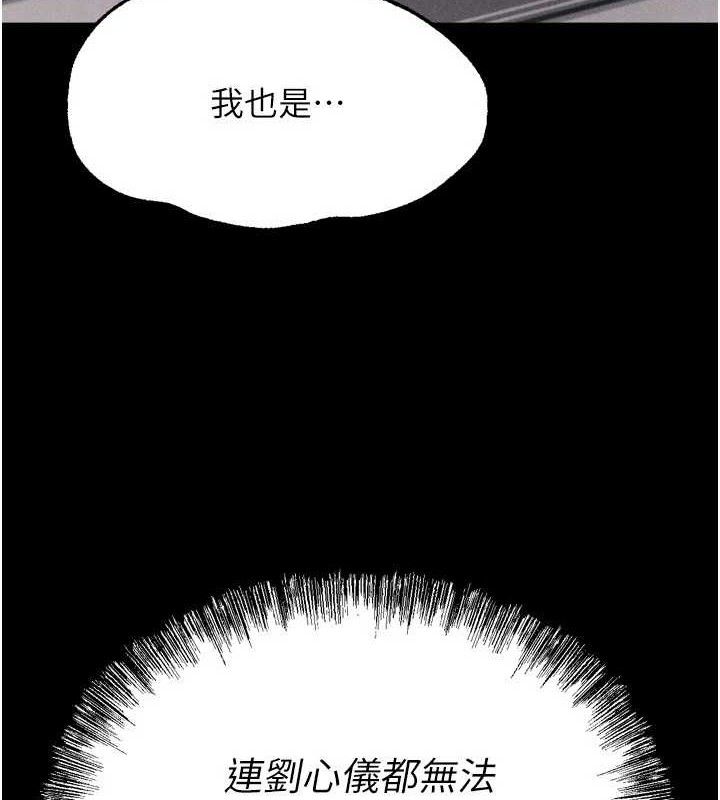 选手村:母猪调教 第27话-妳男友知道妳这样做吗? 217.jpg