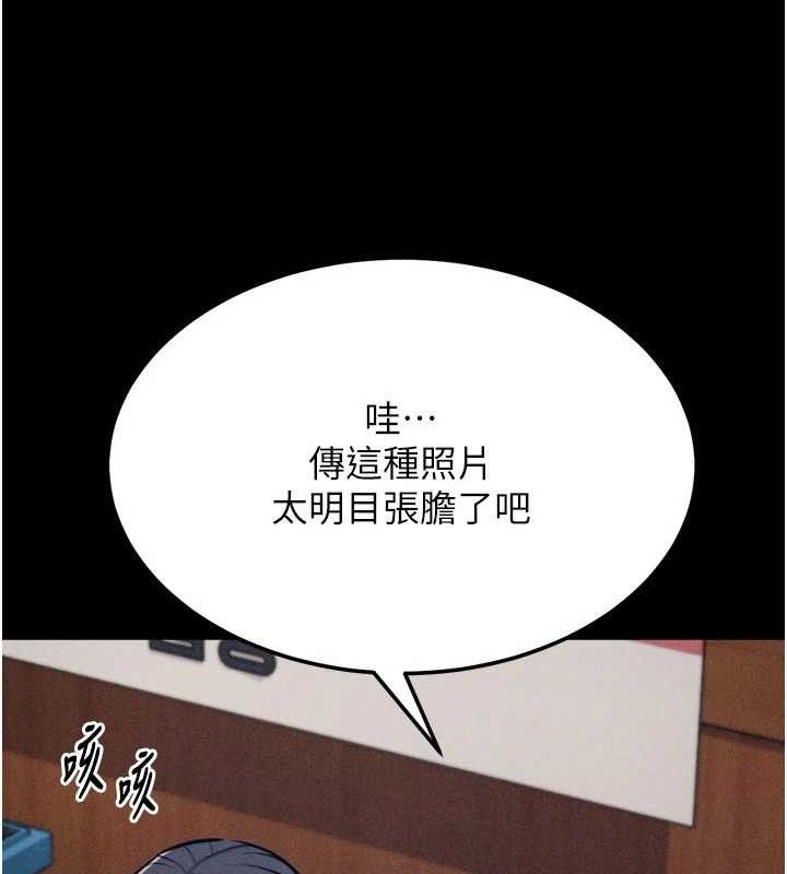 选手村:母猪调教 第27话-妳男友知道妳这样做吗? 55.jpg