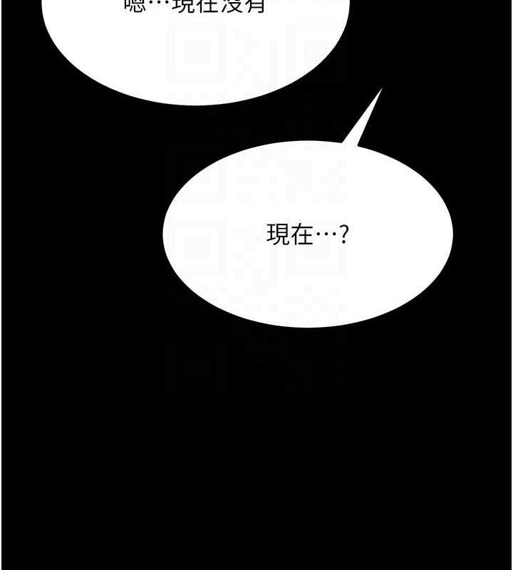 选手村:母猪调教 第27话-妳男友知道妳这样做吗? 124.jpg
