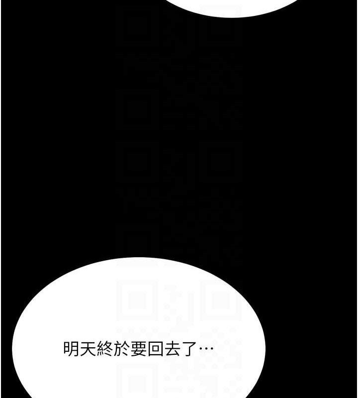 选手村:母猪调教 第27话-妳男友知道妳这样做吗? 74.jpg
