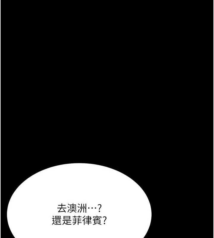 选手村:母猪调教 第27话-妳男友知道妳这样做吗? 211.jpg