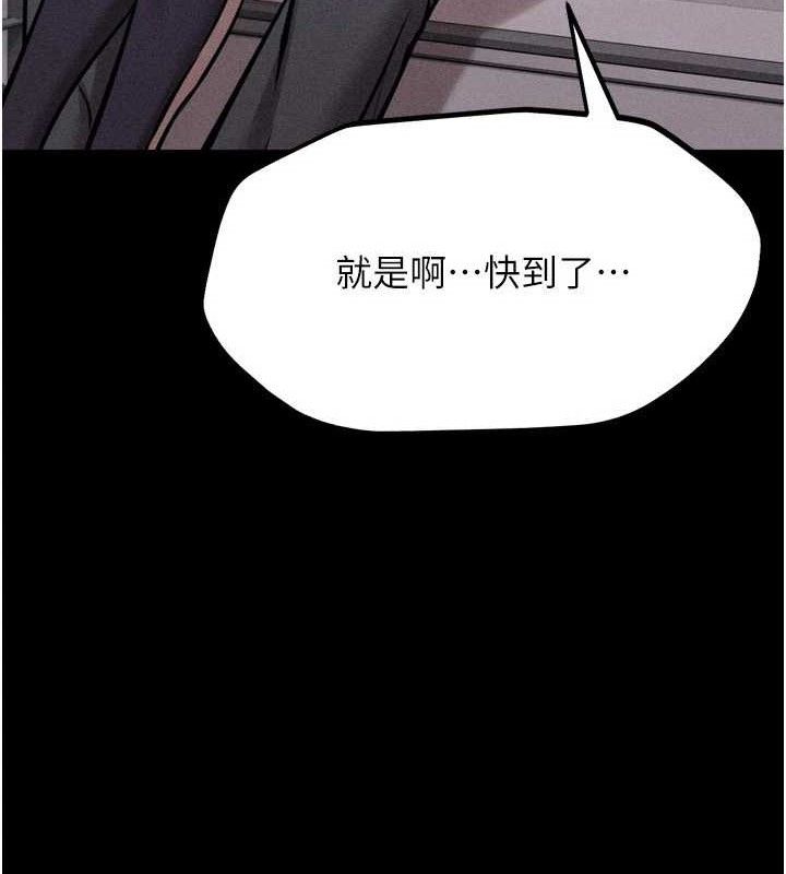 选手村:母猪调教 第27话-妳男友知道妳这样做吗? 208.jpg