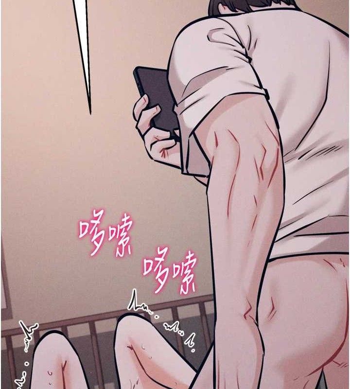 选手村:母猪调教 第27话-妳男友知道妳这样做吗? 18.jpg