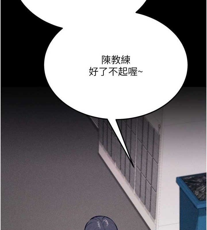 选手村:母猪调教 第27话-妳男友知道妳这样做吗? 31.jpg