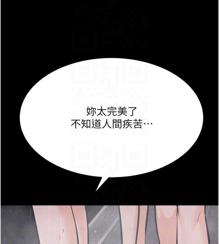 选手村:母猪调教 第27话-妳男友知道妳这样做吗? 103.jpg