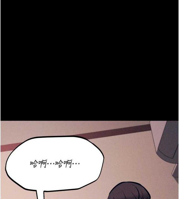 选手村:母猪调教 第27话-妳男友知道妳这样做吗? 17.jpg