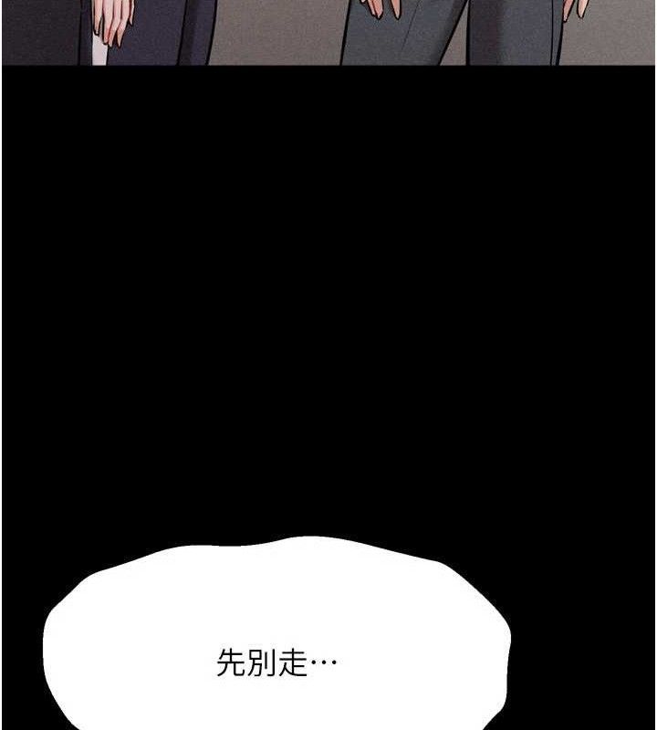 选手村:母猪调教 第27话-妳男友知道妳这样做吗? 165.jpg
