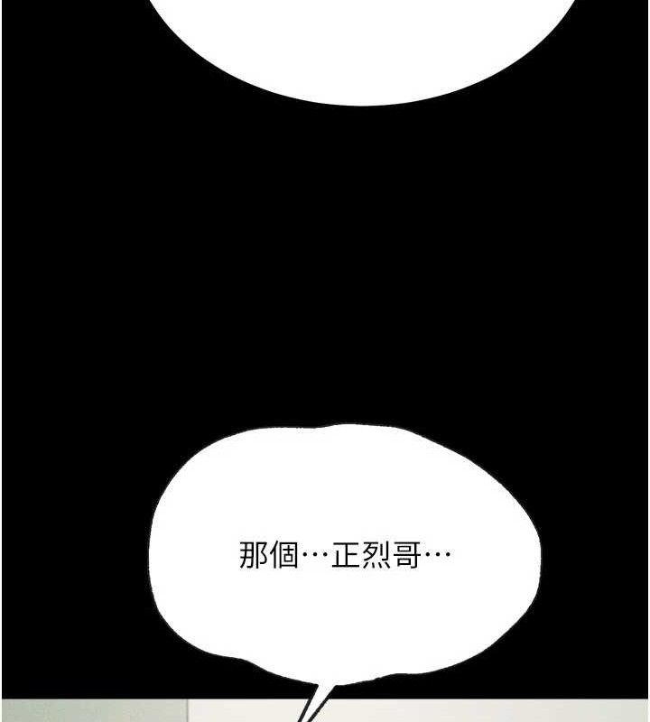 选手村:母猪调教 第27话-妳男友知道妳这样做吗? 163.jpg