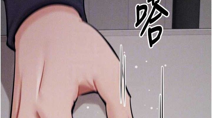 选手村:母猪调教 第27话-妳男友知道妳这样做吗? 38.jpg