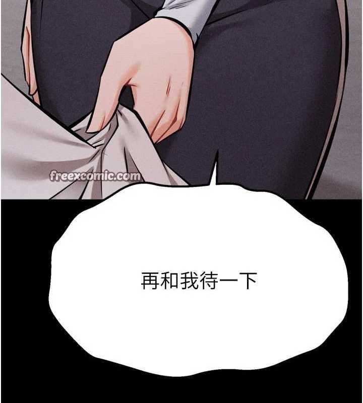 选手村:母猪调教 第27话-妳男友知道妳这样做吗? 168.jpg