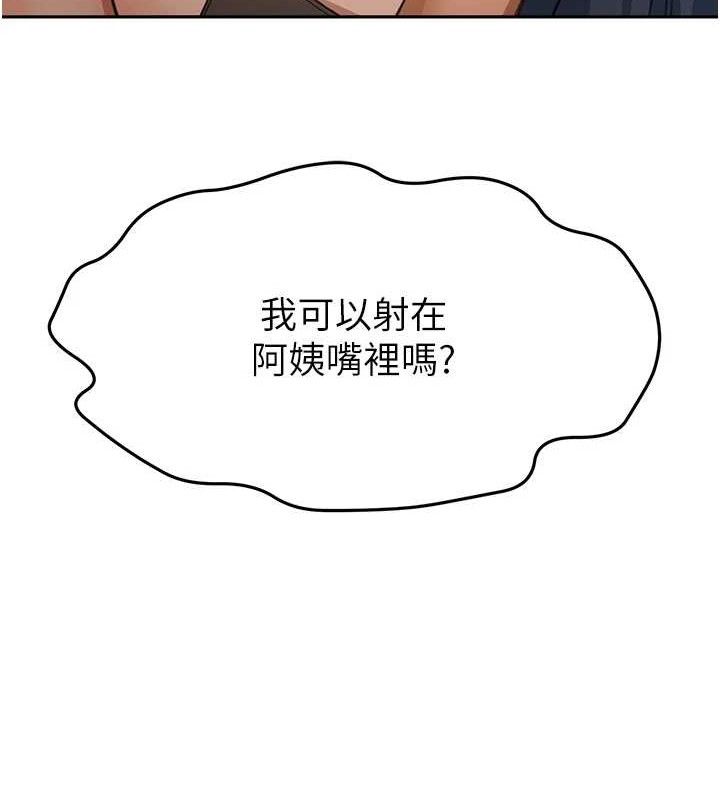 顶加套房的春天 第18话-他把我当女人看待 18.jpg