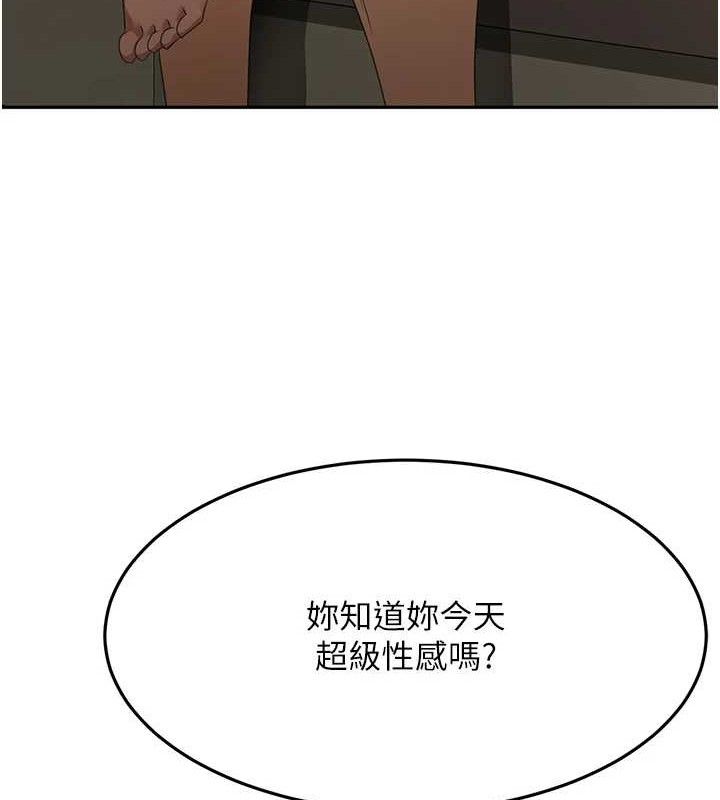 顶加套房的春天 第18话-他把我当女人看待 46.jpg