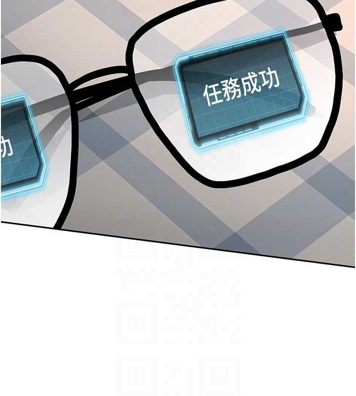 顶加套房的春天 第18话-他把我当女人看待 86.jpg