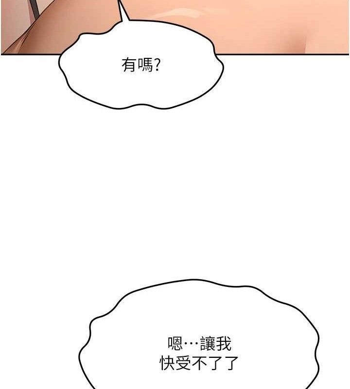 顶加套房的春天 第18话-他把我当女人看待 48.jpg