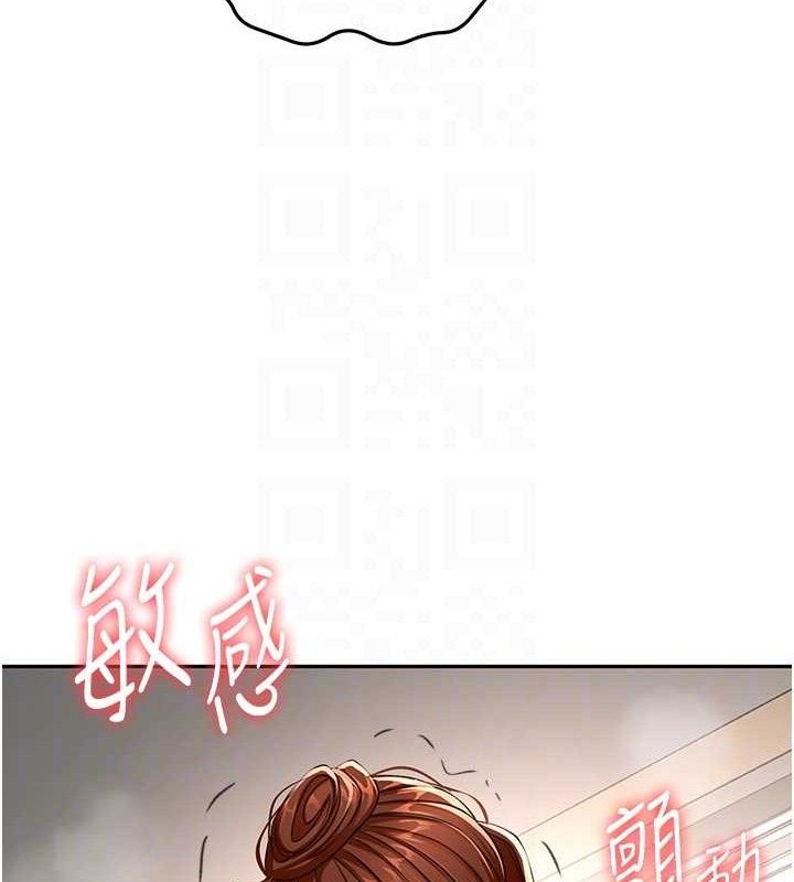 顶加套房的春天 第18话-他把我当女人看待 101.jpg