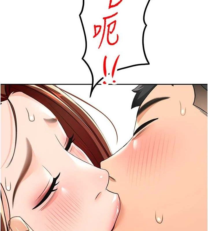 顶加套房的春天 第18话-他把我当女人看待 149.jpg