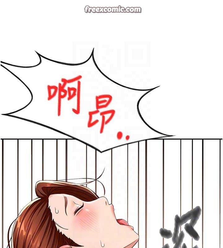 顶加套房的春天 第18话-他把我当女人看待 56.jpg
