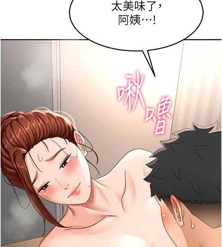 顶加套房的春天 第18话-他把我当女人看待 83.jpg