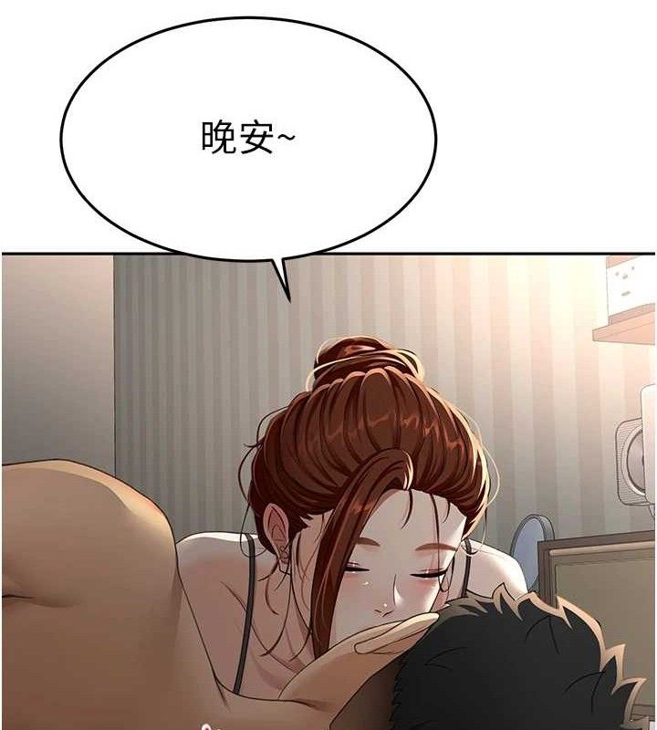 顶加套房的春天 第18话-他把我当女人看待 163.jpg