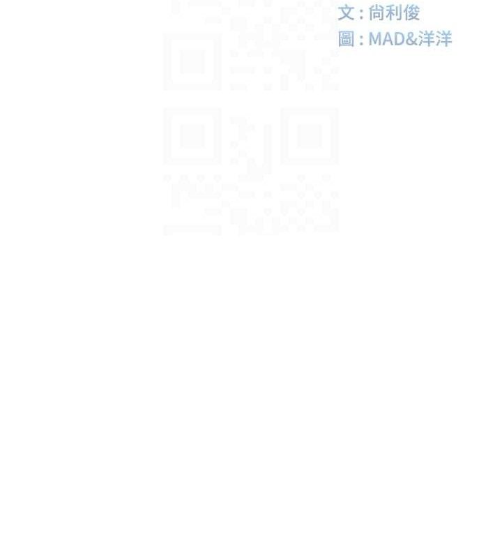 顶加套房的春天 第18话-他把我当女人看待 15.jpg