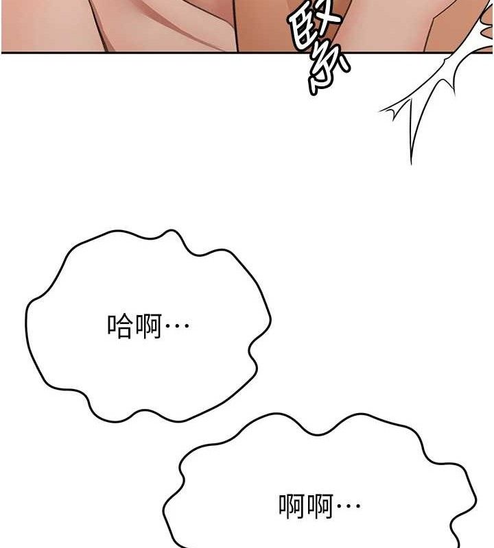 顶加套房的春天 第18话-他把我当女人看待 22.jpg