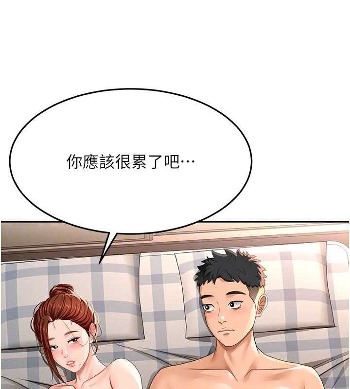 顶加套房的春天 第18话-他把我当女人看待 111.jpg