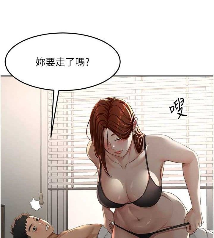 顶加套房的春天 第18话-他把我当女人看待 158.jpg